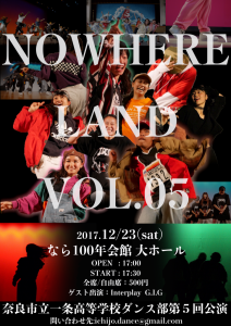 nowhere vol.05 完成 - コピー