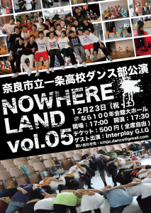 nowhere ポスター完-01